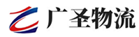 广州到通山县物流公司